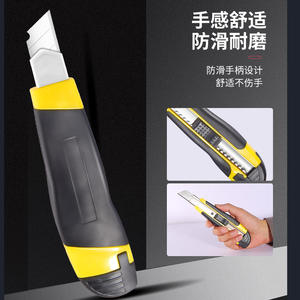 มีดคัตเตอร์อเนกประสงค์ Sy 286 ขนาด 18 มม. ด้ามจับกันลื่น เกรดอุตสาหกรรม สำหรับตัดกระดาษ สีดำ คละสี - Product Image 1