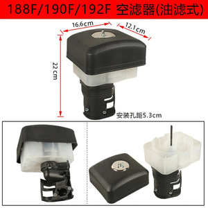 Conjunto de Filtro de Aire Sumergido en Aceite para Motor de Gasolina Audi 168F170F/188F/190F, Modelo March & Wish para Autos y Vehículos - Product Image 3