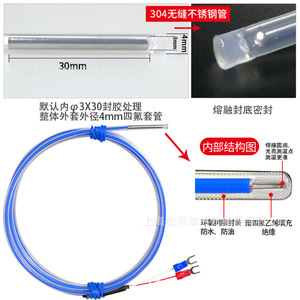 Termopar tipo K resistente a la corrosión, sensor de temperatura Pt100 resistente a ácidos y álcalis, baño de ácidos y álcalis - Product Image 3