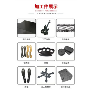 อะไหล่ตีนผีจักรยานคาร์บอนไฟเบอร์ ผลิตด้วยเครื่อง CNC ความแข็งแรงสูง แผ่นคอมโพสิต 3K สำหรับล้อไกด์จักรยาน - Product Image 2