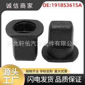 Clip de Espejo Retrovisor Xuanyou 191853615A para Volkswagen Audi Golf Jetta, Repuesto para Reparación - Product Image 5