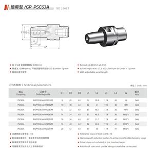 Portaherramientas portabrocas hidráulico para mecanizado PSC63A D8D10D12D14D16D18D20 portaherramientas hidráulico - Product Image 6