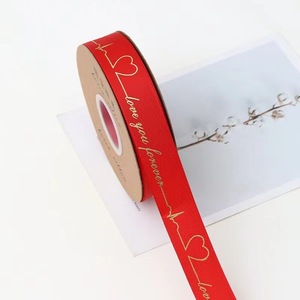 Floral Printed Polyester Grosgrain <b>Ribbon</b> Ideal For Gift Wrapping Bouquet Binding And Florist Daily Packaging - Product Image 2