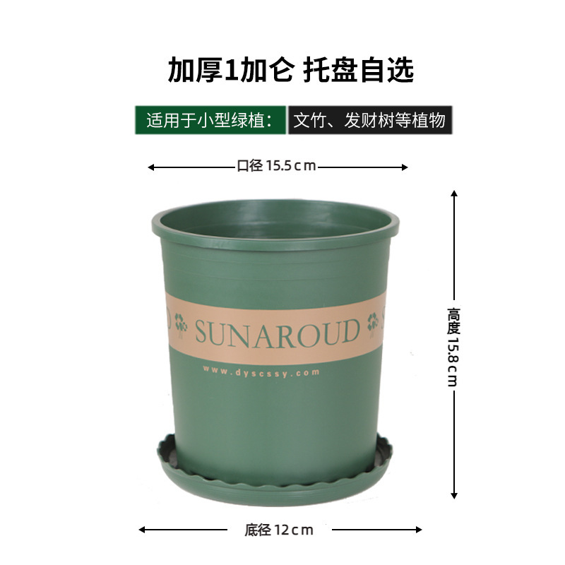 [Pack of 10] Tall 1-gallon (15.5cm diameter) - Quality Choice