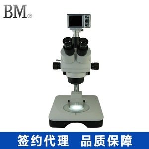 Bm Stereo Microscope Xtz Eas Digital Continuous Zoom With 8 Led Light Medical Use - Product Image 1