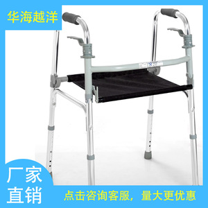 Déambulateur pliable en alliage d'aluminium Huahai Overseas Walker, hauteur réglable, avec coussin de siège, pour la rééducation - Product Image 5