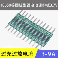 Placa de Carga y Descarga de Batería de Litio Ternaria NMC de 3.7V, Li-ion 3S 4.5A 6A 7.5A 9A, Mismo Puerto, B18