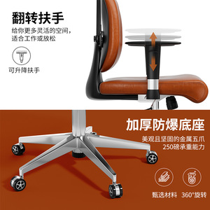 Silla de Oficina Ergonómica con Reposabrazos Ajustables y Diseño de Respaldo Doble para Uso en el Hogar y la Oficina - Product Image 1
