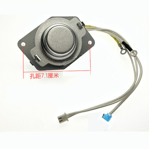 Thermostat électrique à cinq fils pour cuiseur à riz, type à clipser à 165 degrés, pour accessoires de cuiseur à riz - Product Image 1
