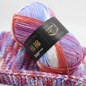 Fil Mélangé à Tricoter et Crocheter, <span class=keywords><strong>Laine</strong></span> Épaisse en Coton Lait Dégradé Teint par Sections, 7 Brins Haute Résistance pour Bonnets, Chaussures DIY - Product Image 3