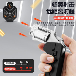 Pistola de Juguete <span class=keywords><strong>Revólver</strong></span> de Aleación Plegable para Niño que Dispara Balas Blandas, Novedad al por Mayor 2025 - Product Image 5