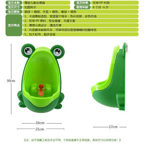 <span class=keywords><strong>Urinoir</strong></span> mural pour bébé garçon, en forme de petite <span class=keywords><strong>grenouille</strong></span>, suspendu au mur - Product Image 4