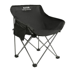 Chaise pliante d'extérieur, tabouret de pêche portable, chaise de croquis pour étudiants en art, chaise longue de <span class=keywords><strong>camping</strong></span> d'extérieur - Product Image 1