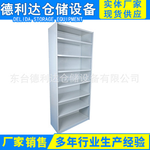 Delida Supermarket Rack Perforated Metal Single Sided Vertical Middleweight Freestanding Pharmacy Display Shelf - Product Image 4
