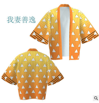 สีเหลือง