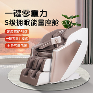 เก้าอี้นวดแขนหุ่นยนต์ 3 มิติ SL Rail Zero Gravity เก้าอี้นวดทั้งตัวสำหรับใช้ในบ้าน รุ่น 5289 - Product Image 2
