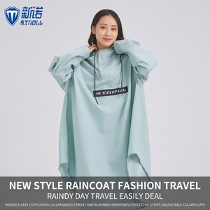 Cape <span class=keywords><strong>de</strong></span> <span class=keywords><strong>pluie</strong></span> imperméable à capuche pour <span class=keywords><strong>femme</strong></span>, idéale pour la conduite <span class=keywords><strong>de</strong></span> vélo électrique, la randonnée et le cyclisme - Utilisation individuelle - Product Image 1