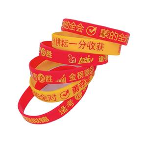 Pulseras de silicona para examen, impresas con mensajes motivacionales, para el examen de admisión a la escuela secundaria, amuleto de la suerte decorativo - Product Image 5