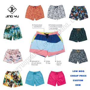 Fashion Stretch Waist Casual <b>Shorts</b> Waist Printing Beach Stripe Swim Trunk Beach <b>Shorts</b> - Product Image 5