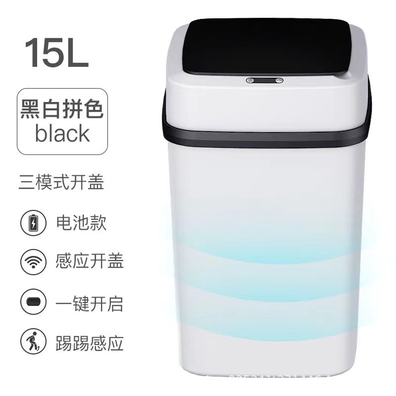 Alimenté par batterie - Noir et Blanc [Coup de pied à induction à un bouton] 15L