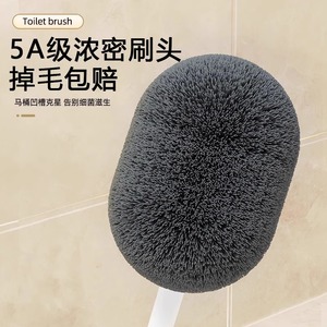 Brosse de toilette à long manche, poils doux, sans angles morts, outil de nettoyage pour salle de bain domestique - Product Image 3