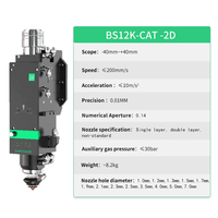 Cabezal Láser de Fibra HXLASER 3kw 6kw 12kw 20kw Original 2D 3D para Raytools BS03K-CAT BS06K-CAT BS12K-CAT BS20K-CAT