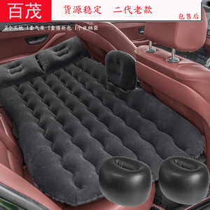 Car Air <b>Mattress</b> 131x75Cm PVC Flocked Fabric <b>Foldable</b> Inflatable Bed For Car Travel Sleeping - Product Image 4
