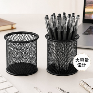 Porte-stylo rond en métal, organisateur de bureau en maille noire pour le rangement de la papeterie de bureau - Product Image 4