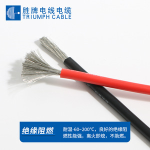 Shengpai Silicone Wire 20A Red Black Soft Cable For Rc Model Aircraft Motor Connection - Product Image 2