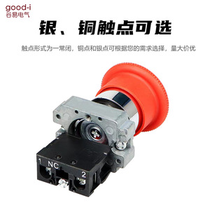 Botón de Parada de Emergencia XB2-BS542 de 22 mm, Normalmente Cerrado, con Cabeza de Hongo Roja para Componentes Industriales - Product Image 5
