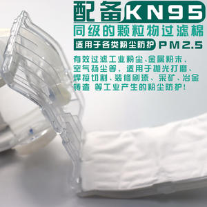 Mascarilla Transparente de Media Cara Xingxingyuan con Filtros para Minería, Protección Industrial Contra Partículas y Humo - Product Image 3