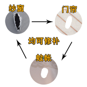 Creen epair-cinta adhesiva para el hogar, cinta adhesiva resistente al agua, de diferentes colores - Product Image 6