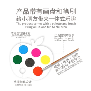 Keybaby Il <span class=keywords><strong>mio</strong></span> primo blocco da disegno - <span class=keywords><strong>Libro</strong></span> da colorare ad acquerello da 16 pagine, Giocattolo educativo per l'apprendimento artistico per bambini e bambine - Product Image 3