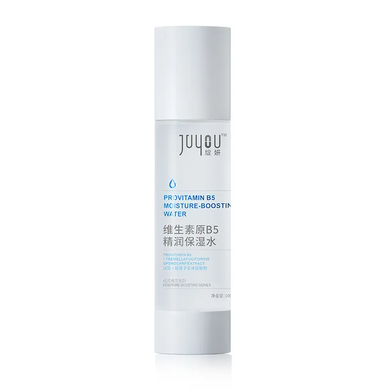 JUYOU High Quality Provate Label 100ML Face Skincare Deep Moisturizing Repair Hyaluronic Acid And Vitamin B5 Toner For Face