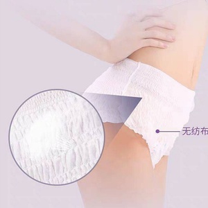 Culottes menstruelles respirantes pour femmes, serviettes hygiéniques jetables super absorbantes avec protection anti-fuites et ailettes, en tissu recyclé écologique - Product Image 4