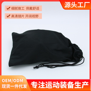 Sac de rangement noir pour lunettes avec cordon de serrage, étui rectangulaire souple, absorbant l'huile, anti-déchirure, pour accessoires de lunettes de ski - Product Image 5
