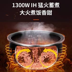 Supor 4L Ih Cuiseur à riz à chauffage électromagnétique en acier inoxydable avec minuterie intelligente et pot multifonctionnel - Product Image 3