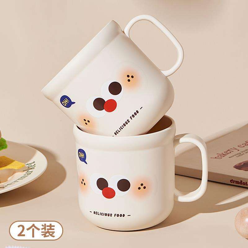 [สีขาวน้ำนม] ถ้วยน้ำยาบ้วนปากมินิมิลค์คอฟฟี่ *2