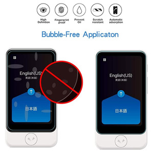 ฟิล์มกันรอยหน้าจอ Pocket Talk S กระจกนิรภัย 0.18 มม. ป้องกันแสงสะท้อน 2.5D สำหรับอุปกรณ์ PDA - Product Image 2