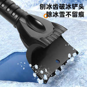 Lanbowang Snow <b>Brush</b> <b>Telescopic</b> Handle PP Material Ice Scraper For Car Deicing And Snow Removal - Product Image 4