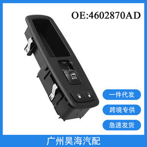 Interruptores de Elevalunas Eléctricos 4602870AD para Dodge RAM 2009-2013 - Product Image 4