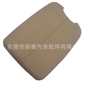 Tapa de Reposabrazos de Cuero para Honda Accord 8ª Gen, Caja de Almacenamiento Central NT-P-90042AA - Product Image 3