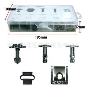 Clips y Soportes de Aluminio para Placas Protectoras de Motor Volkswagen Audi, 60 Piezas - Product Image 1