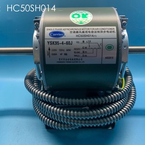 มอเตอร์เครื่องปรับอากาศ Carrier รุ่น HC50SH014 แบบเฟสเดียว อะซิงโครนัส 220V 50Hz 60W สำหรับเครื่องปรับอากาศแบบรวมศูนย์ - Product Image 1