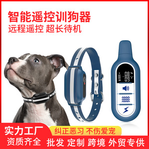 Dispositivo Inteligente de Entrenamiento para Perros, Color Azul Pavo Real, Collar Recargable con Control Remoto para Suministros de Entrenamiento Canino - Product Image 5