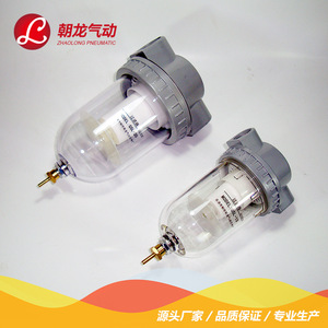 ตัวกรองลมนิวเมติก Zhaolong รุ่น QSL 25 พร้อมถ้วยใสสำหรับระบบลม - Product Image 4