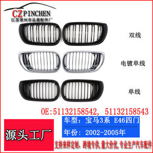 กระจังหน้า BMW E46 ซีรีส์ 3 รุ่นปี 2002-2005  วัสดุ ABS พลาสติก  อะไหล่ตกแต่งเพิ่มเติม - Product Image 2