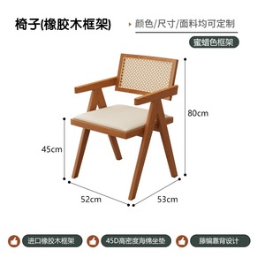 Nhật bản-phong cách rắn gỗ bàn ghế Net Đỏ nhà hàng thiết lập cho trà đồ ăn nhẹ món tráng miệng quán cà phê - Product Image 6