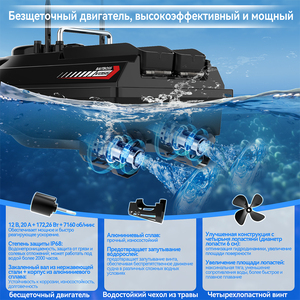 เรือตกปลาบังคับวิทยุ GPS รุ่น V066 สำหรับตกปลาคาร์พ 200 จุด 4 จุดจอด ความเร็ว 20 กม./ชม. มอเตอร์ไร้แปรงถ่าน ระยะควบคุม 1 กม. เรือให้อาหารปลา - Product Image 2