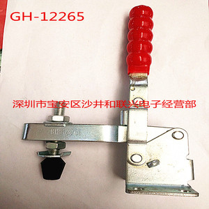 GH-12265 C-Type <b>Clamp</b> 80mm Steel Industrial <b>Clamp</b> Vertical Fixed Handle 340kg Capacity - Product Image 4